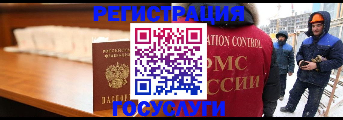 временная регистрация гарантия в Алейске